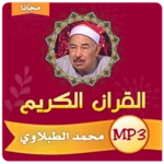 Logo of محمد الطبلاوي android Application 